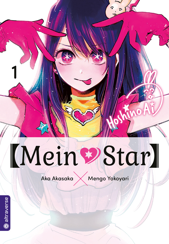 (Mein*Star) 1