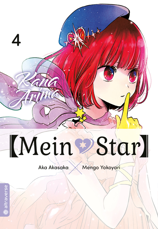 (Mein*Star) 4