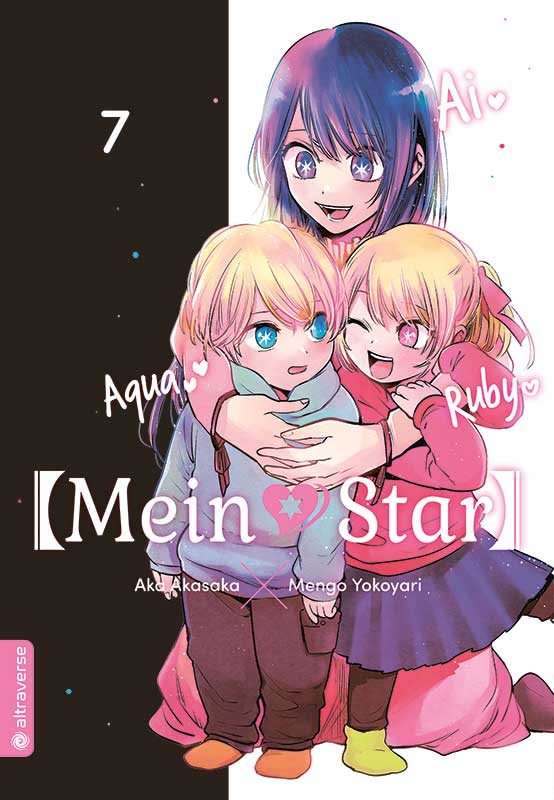 (Mein*Star) 7