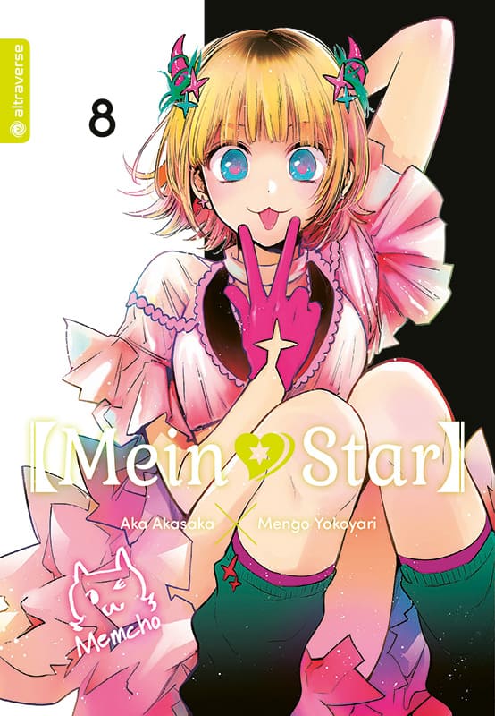 (Mein*Star) 8