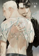 Midnight Rain (Einzelband)