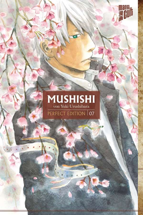 Mushishi - Perfect Edition, Band7