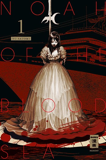 Noah of the Blood Sea, Band1