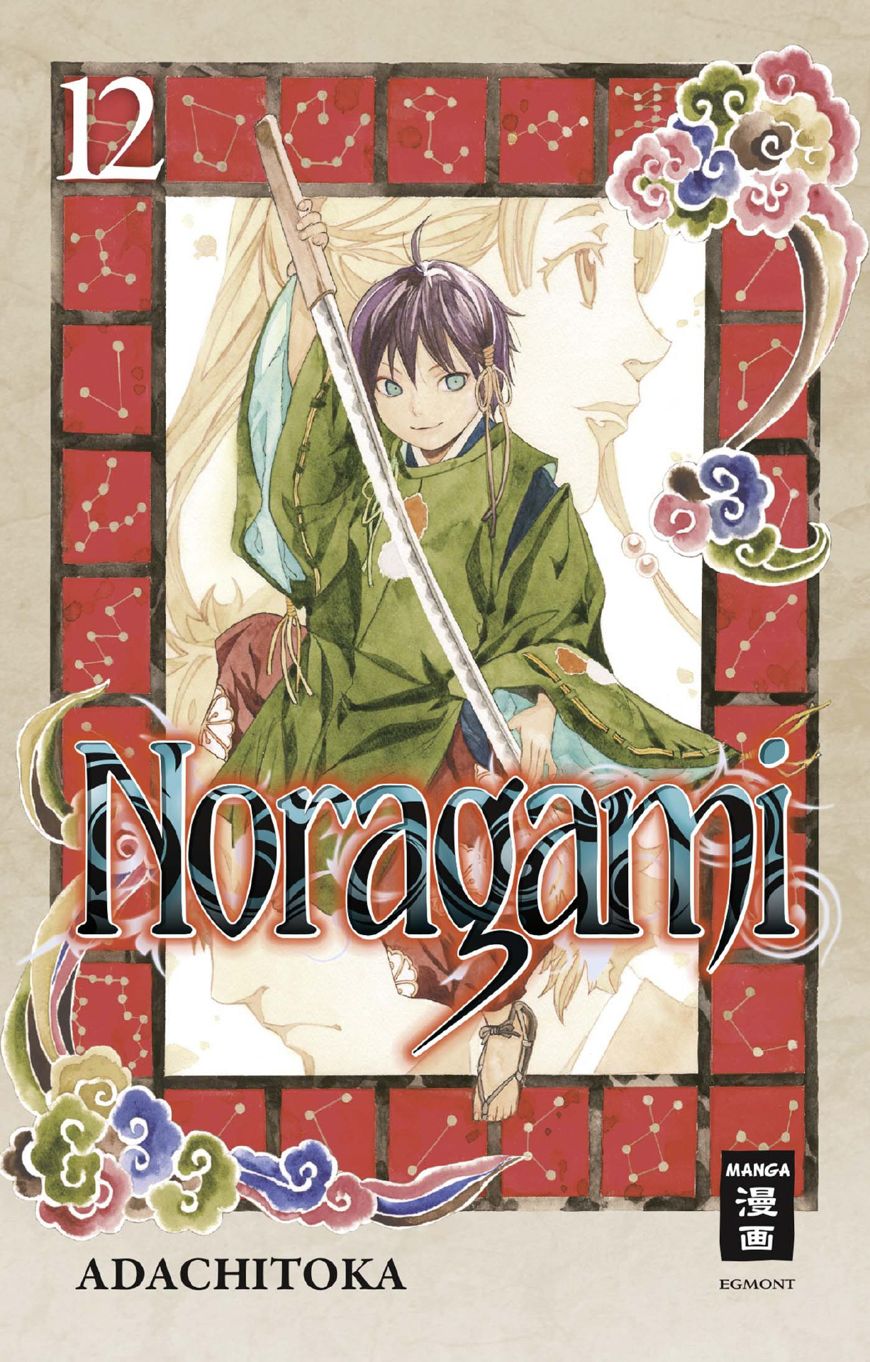 Noragami, Band12