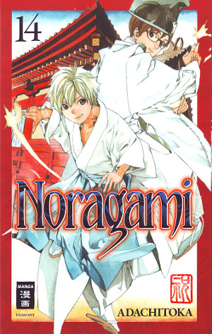 Noragami, Band14