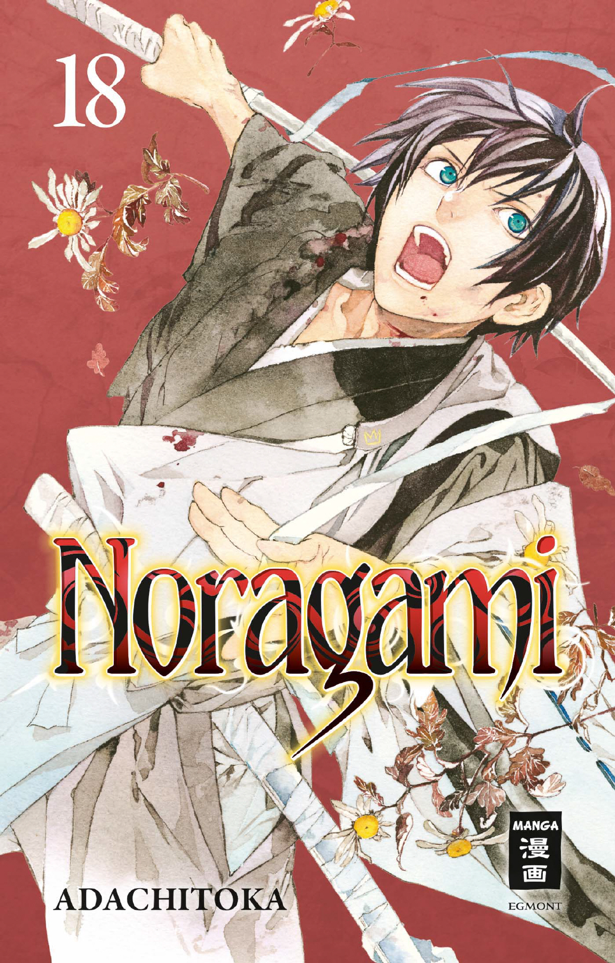 Noragami, Band18