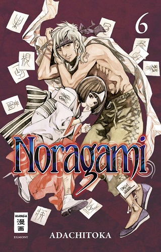 Noragami, Band6