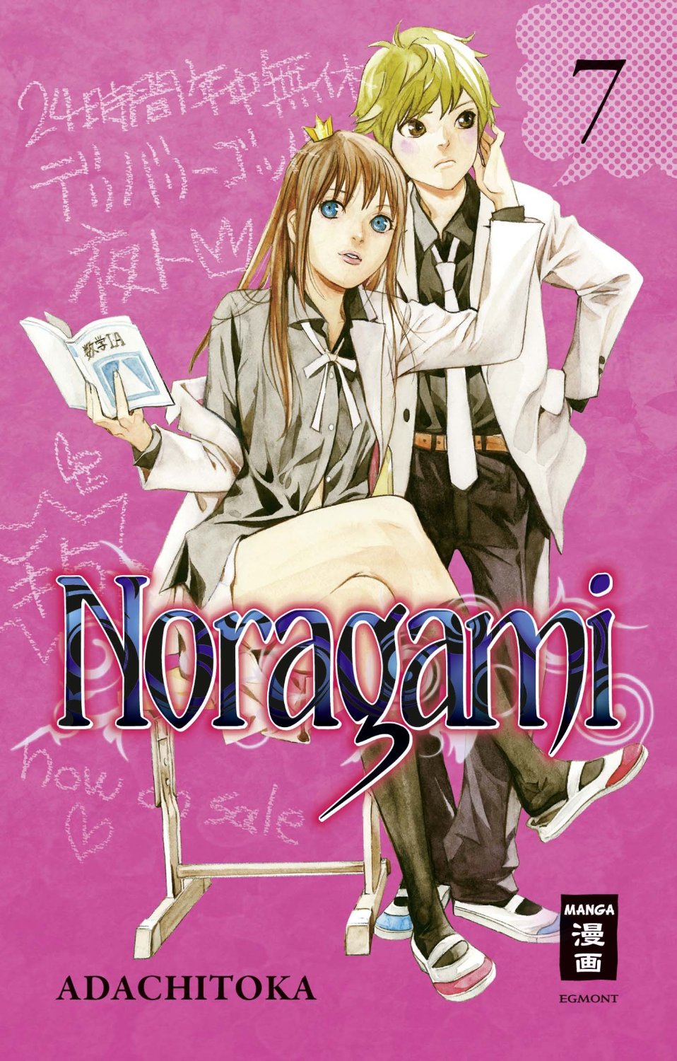 Noragami, Band7