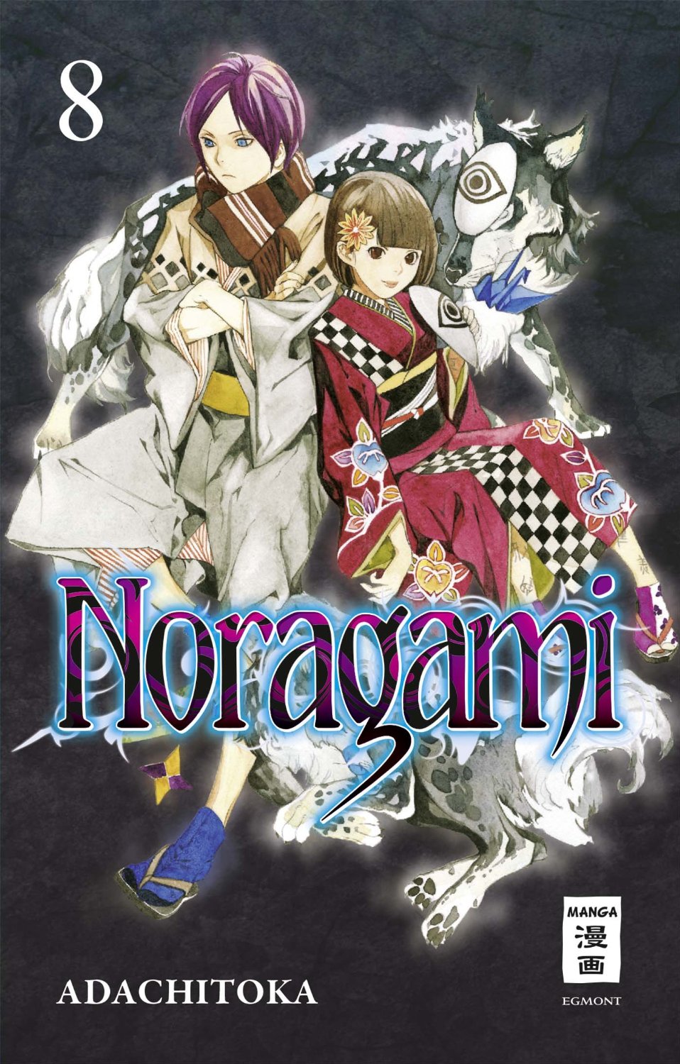 Noragami, Band8