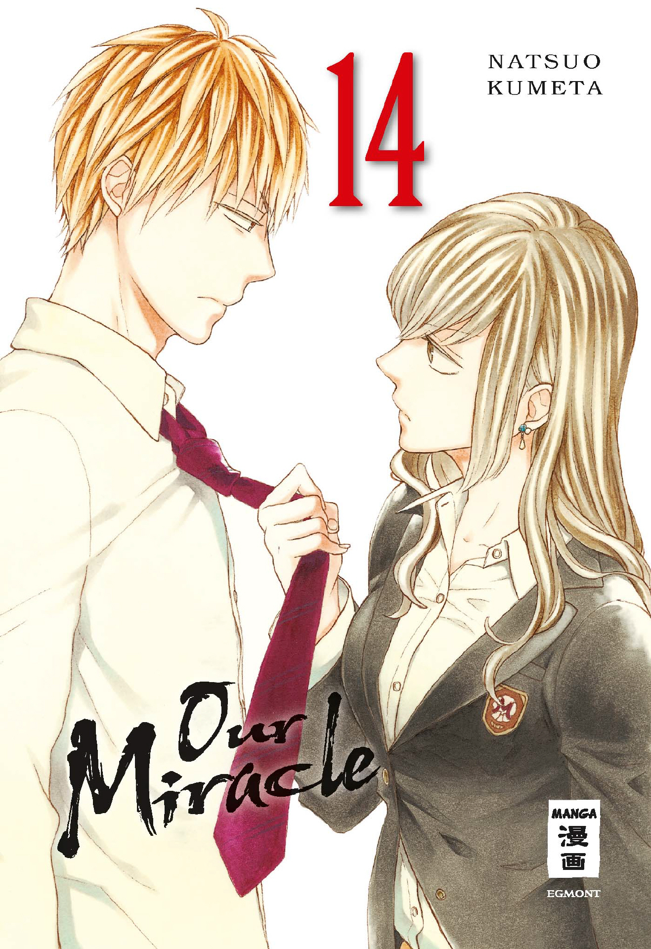 Our Miracle 14