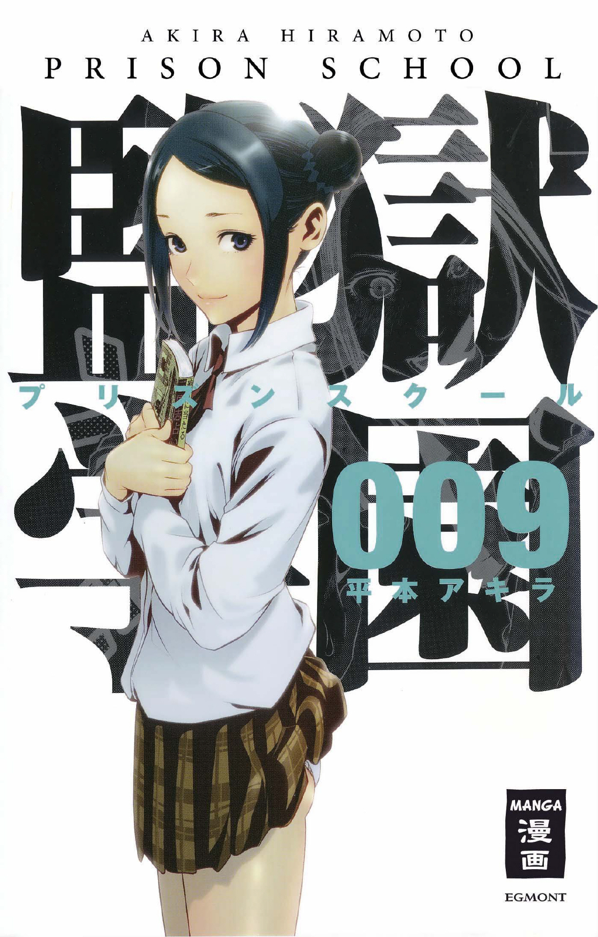 Prison School, Band9