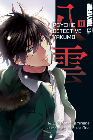 Psychic Detektive Yakumo, Band11