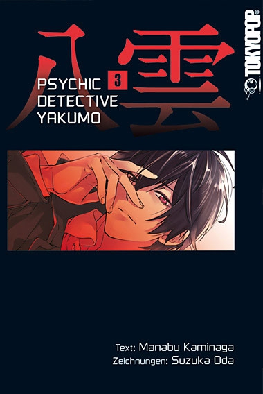 Psychic Detective Yakumo, Band3
