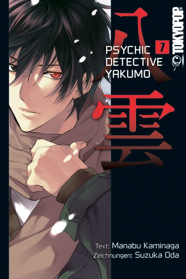 Psychic Detective Yakumo, Band7