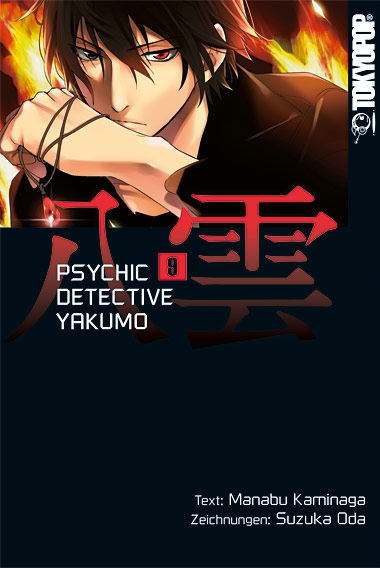 Psychic Detective Yakumo, Band9