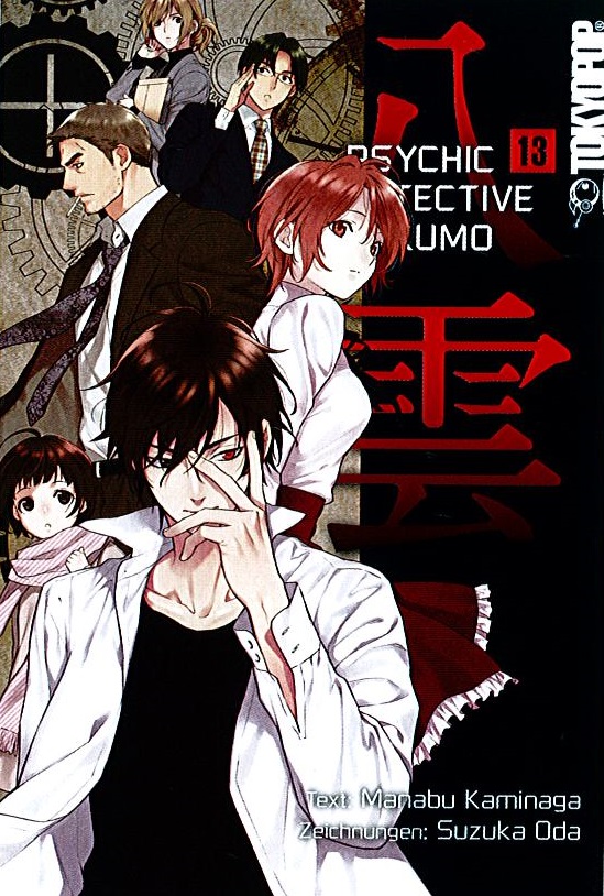 Psychic Detective Yakumo, Band13