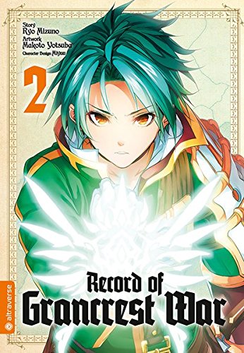 Record of Grancrest War, Band2