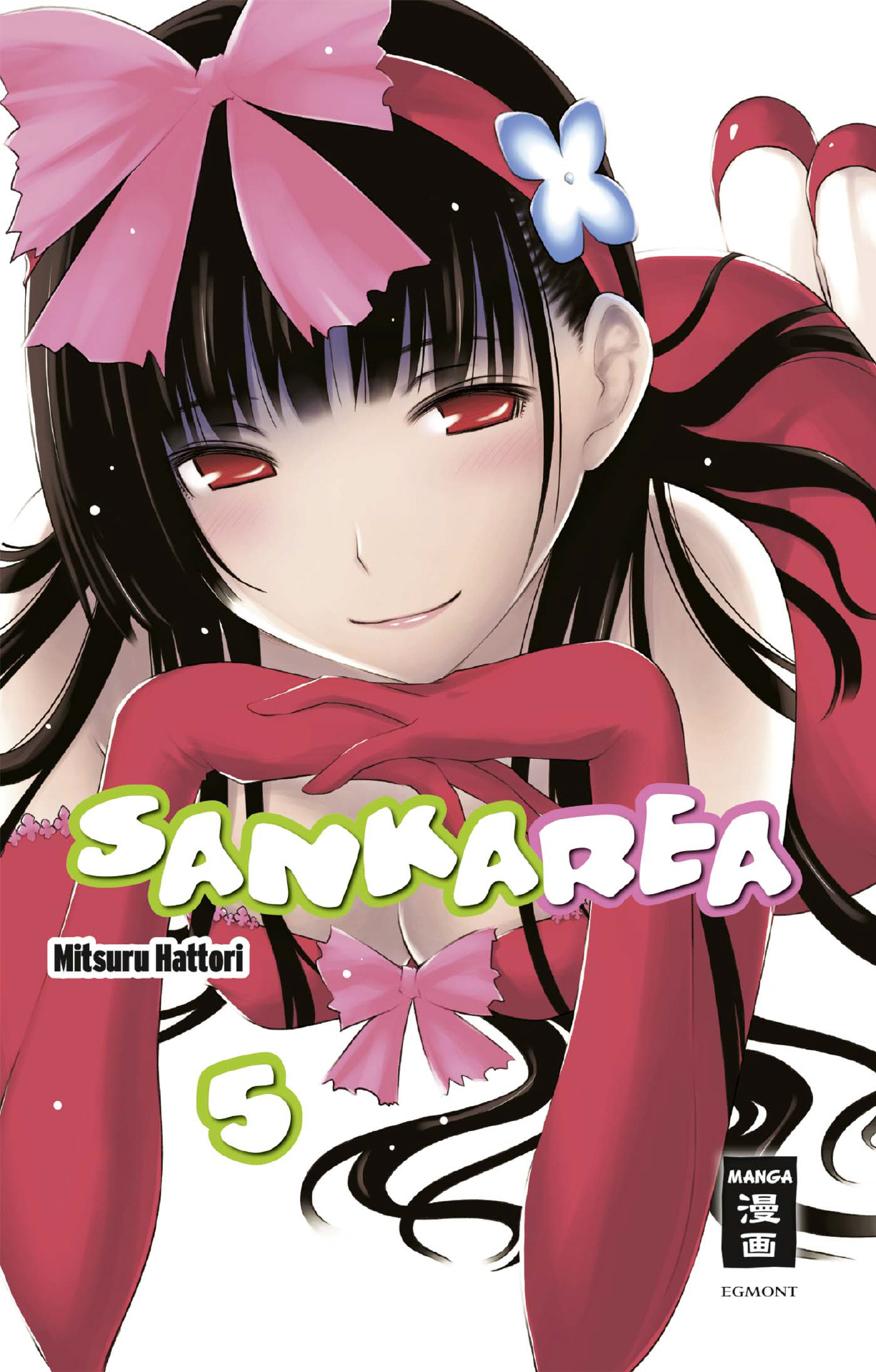 Sankarea, Band5