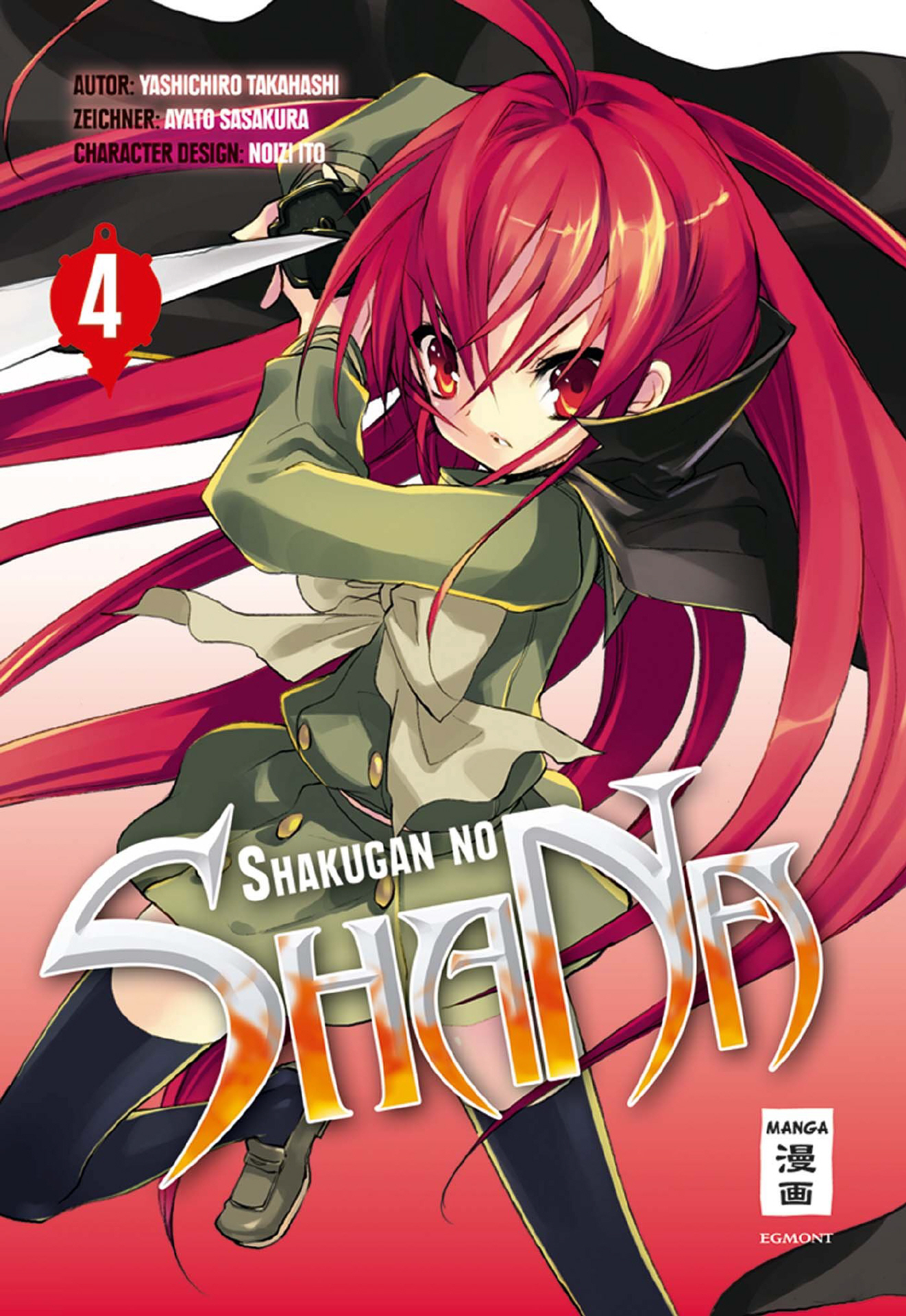Shakugan no Shana, Band4