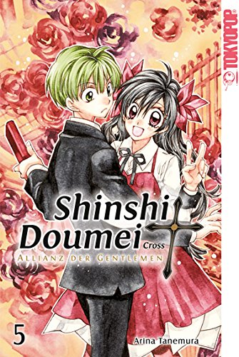 Shinshi Doumei Cross, Sammelband5