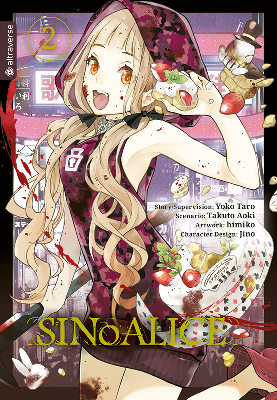 SINoALICE 2