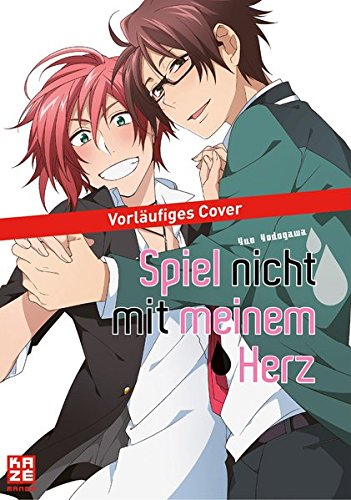 Spiel nicht mit meinem Herz (Einzelband)
