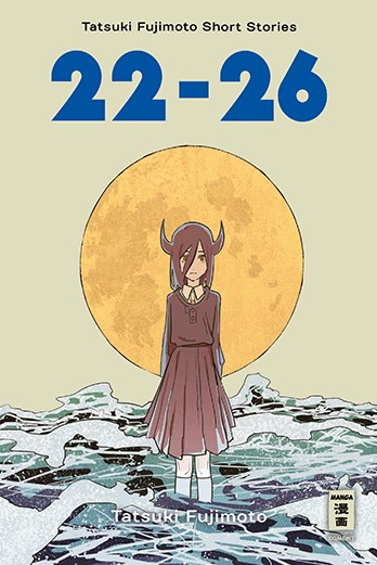 Tatsuki Fujimoto Short Stories 22-26