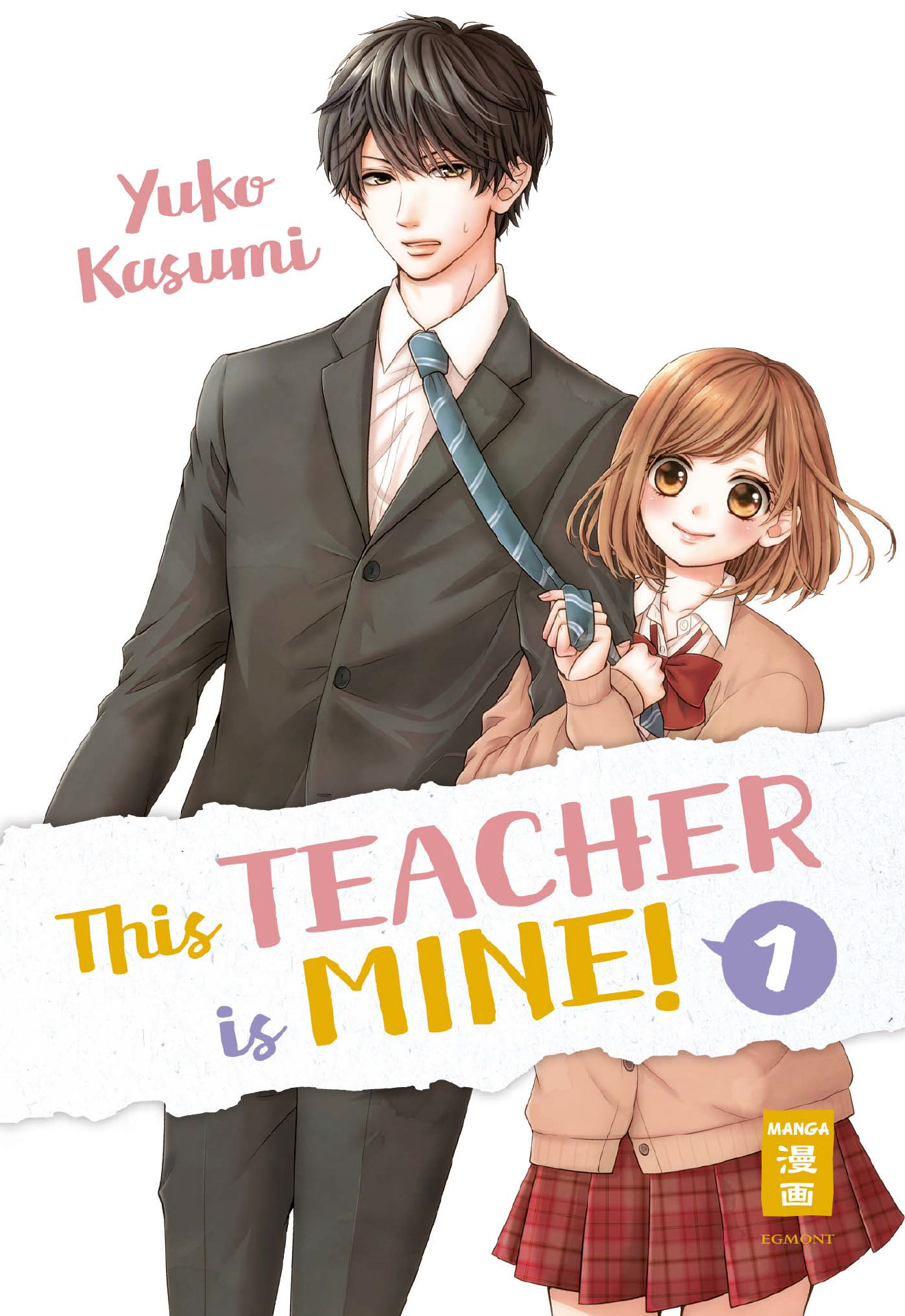 This Teacher is Mine! 1