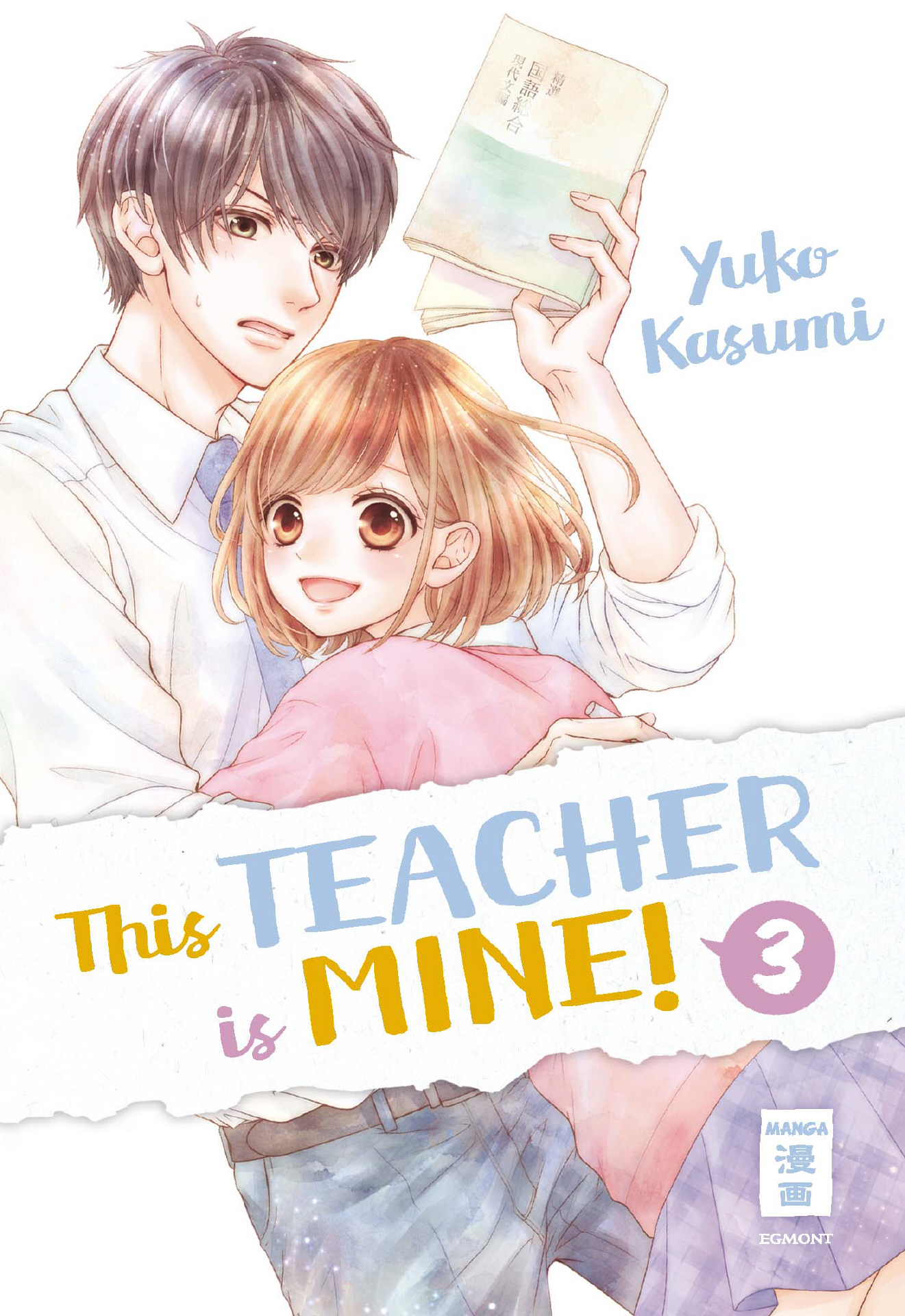 This Teacher is Mine! 3