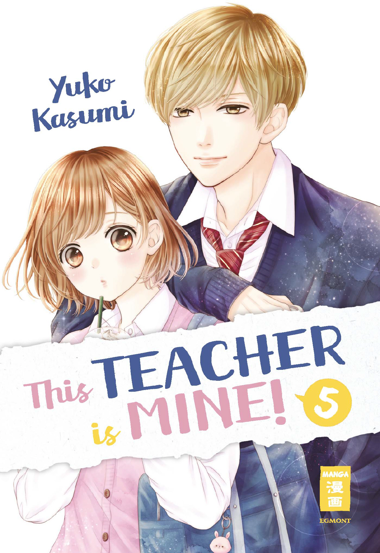 This Teacher is Mine! 5