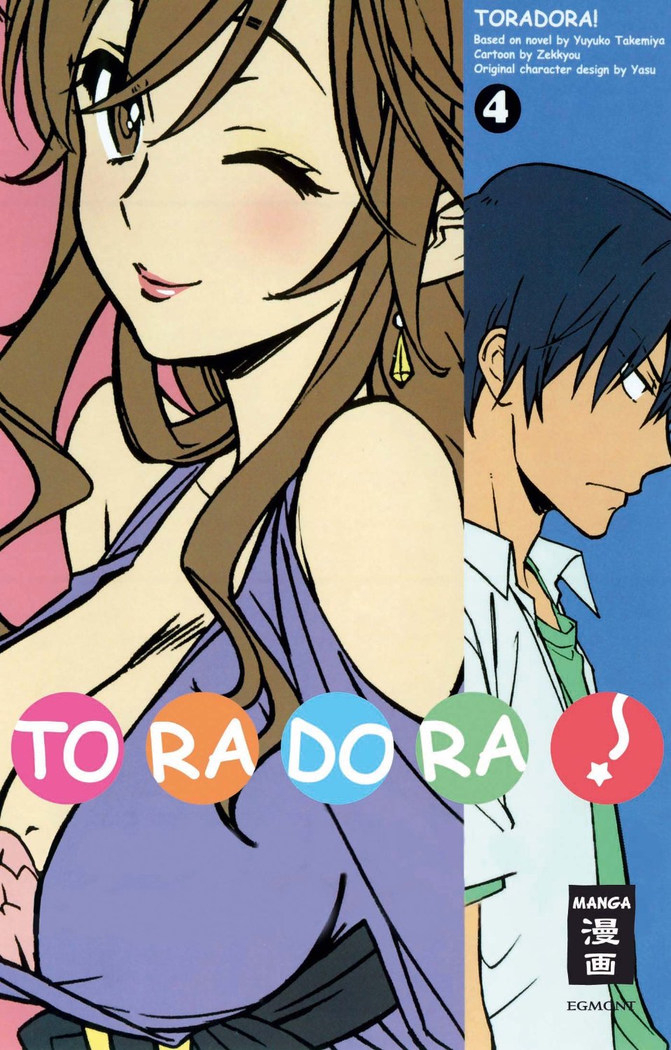 Toradora!, Band4
