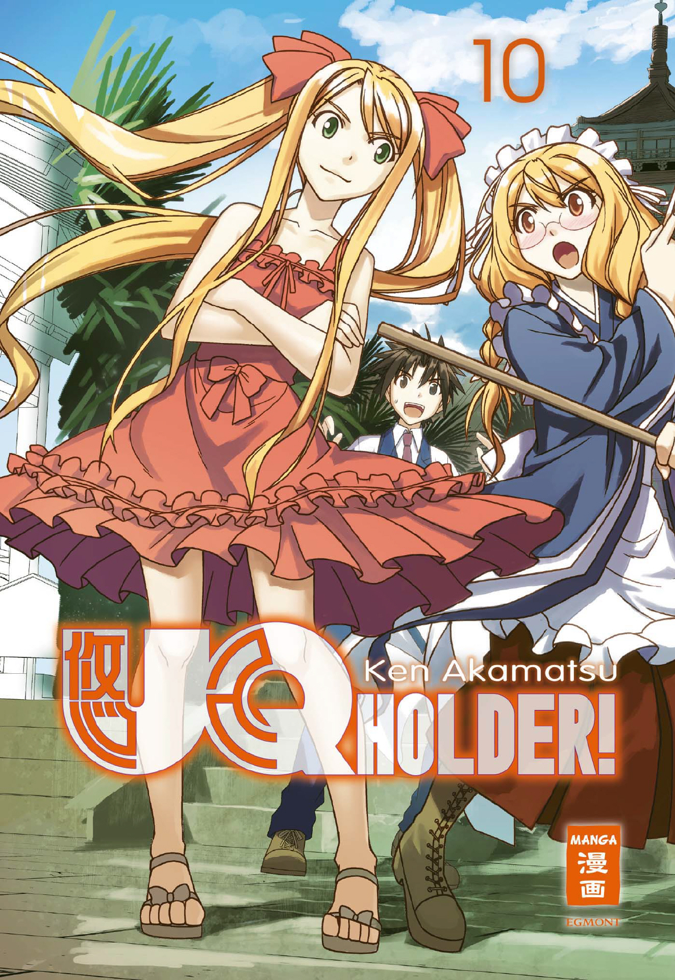 UQ Holder, Band10