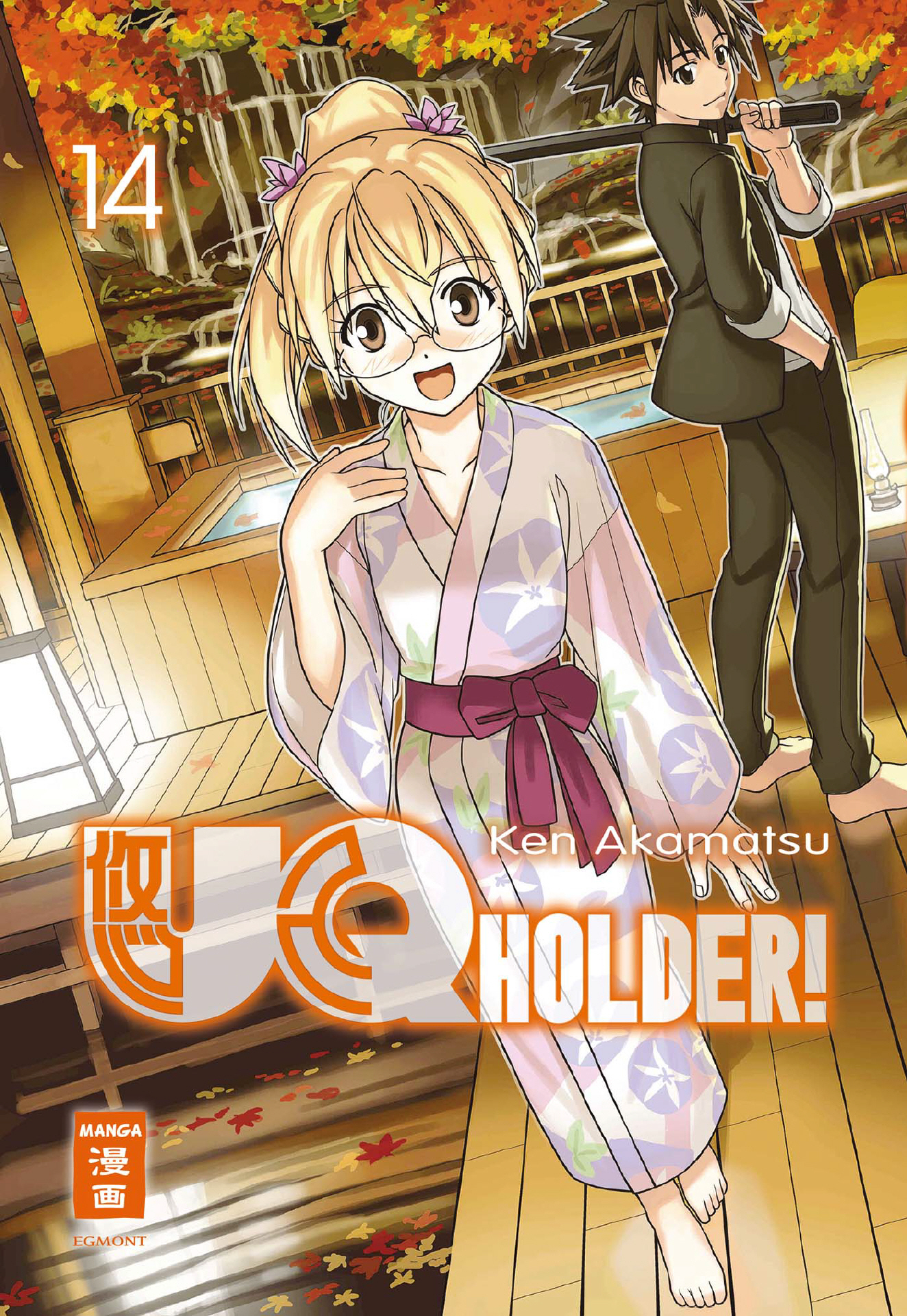 UQ Holder, Band14