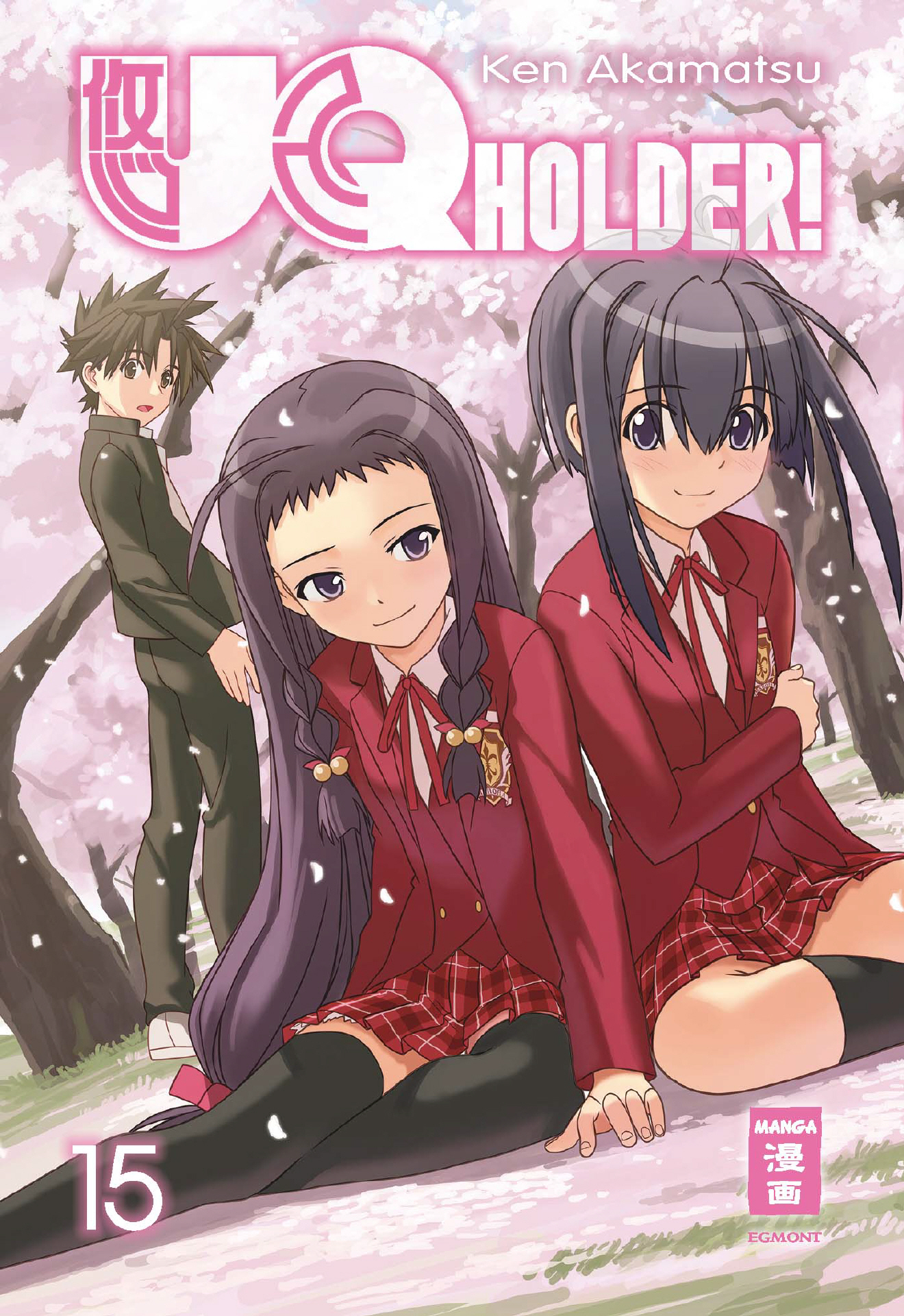 UQ Holder, Band15