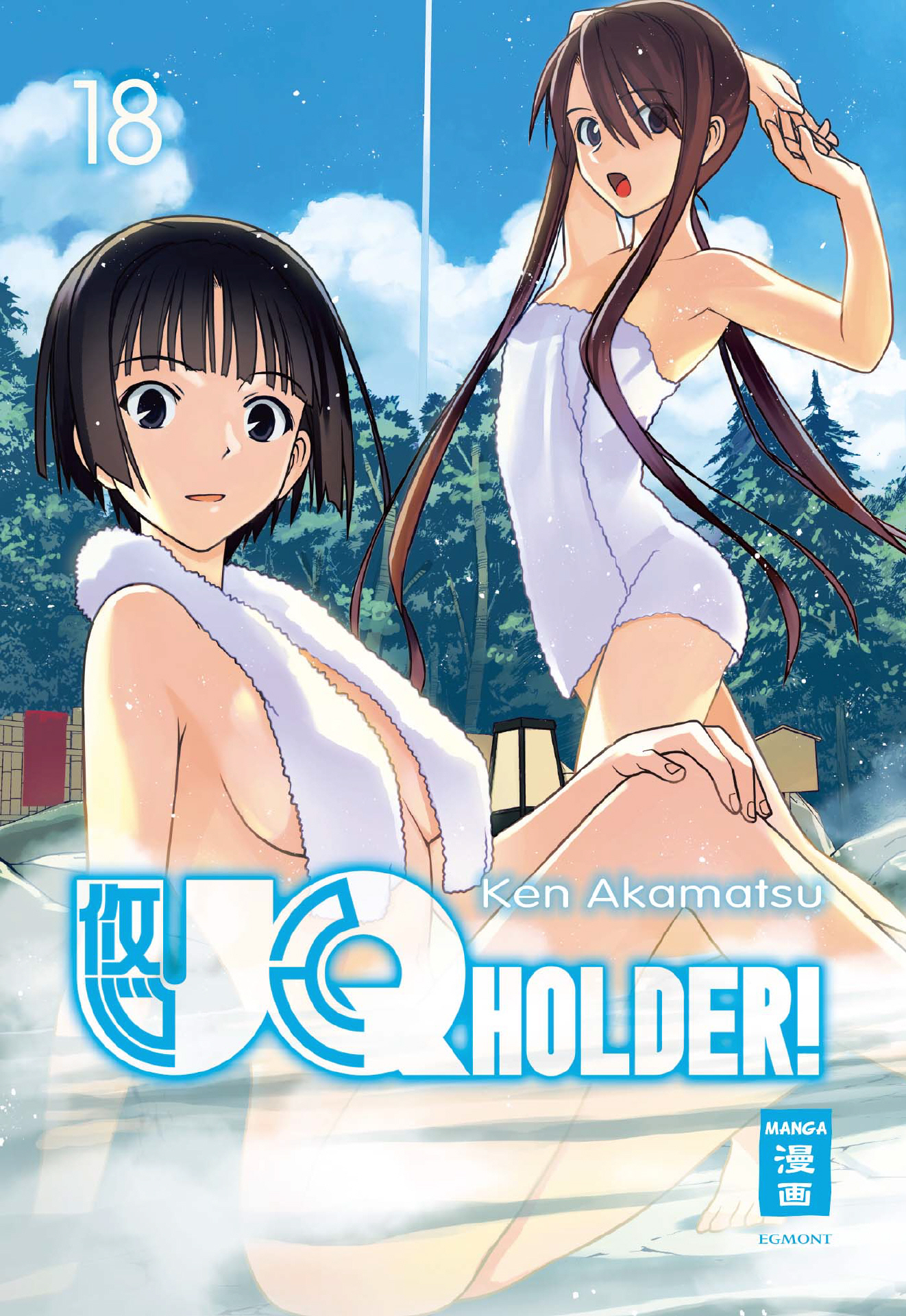 UQ Holder, Band18