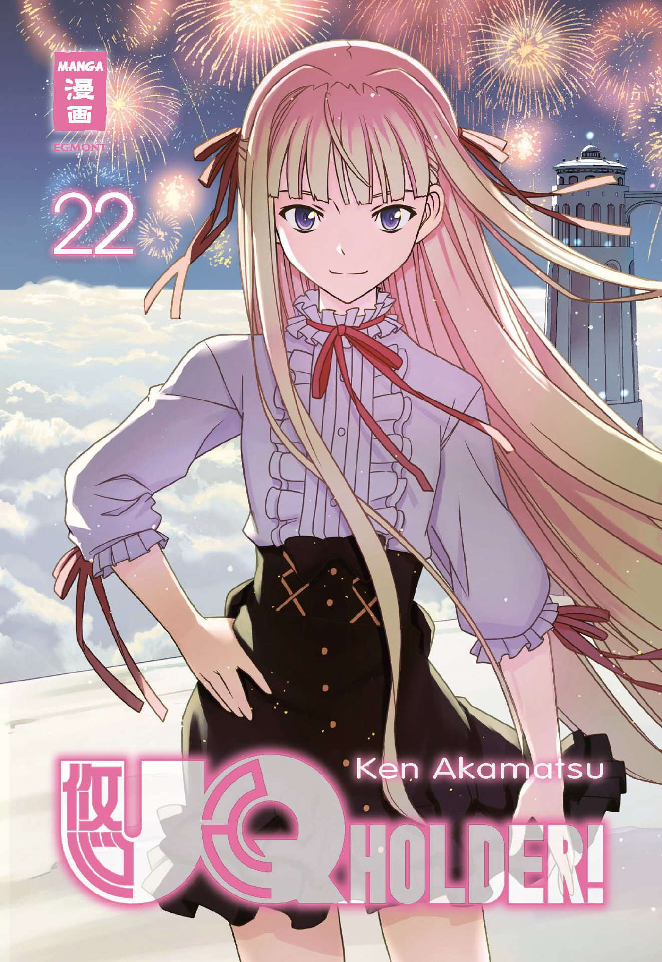 UQ Holder, Band22