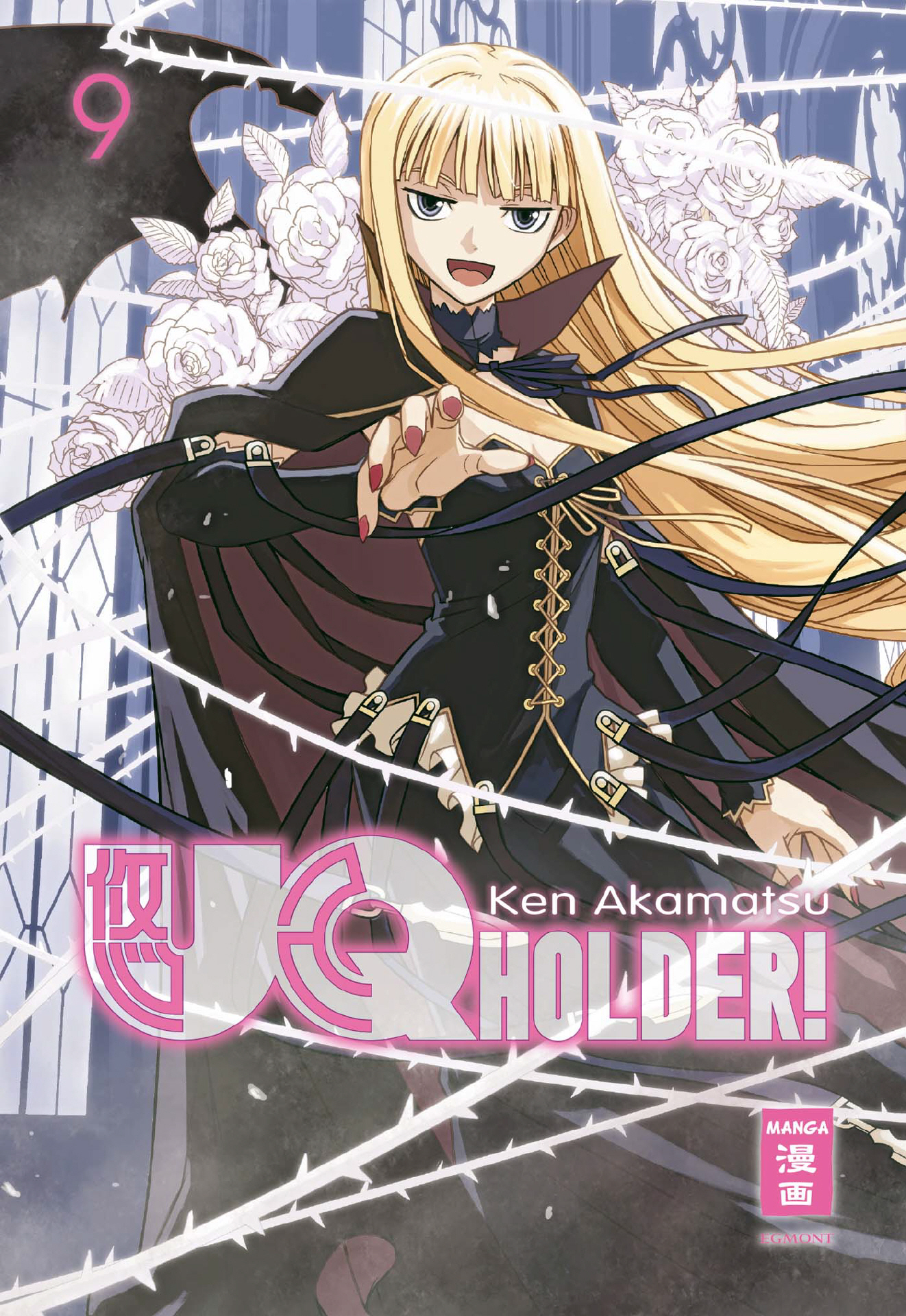 UQ Holder, Band9