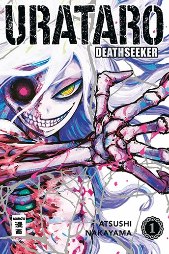 Urataro: Death Seeker, Band1