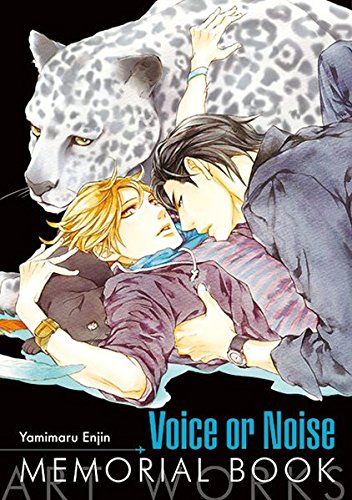 Voice or Noice - Memorial Book
