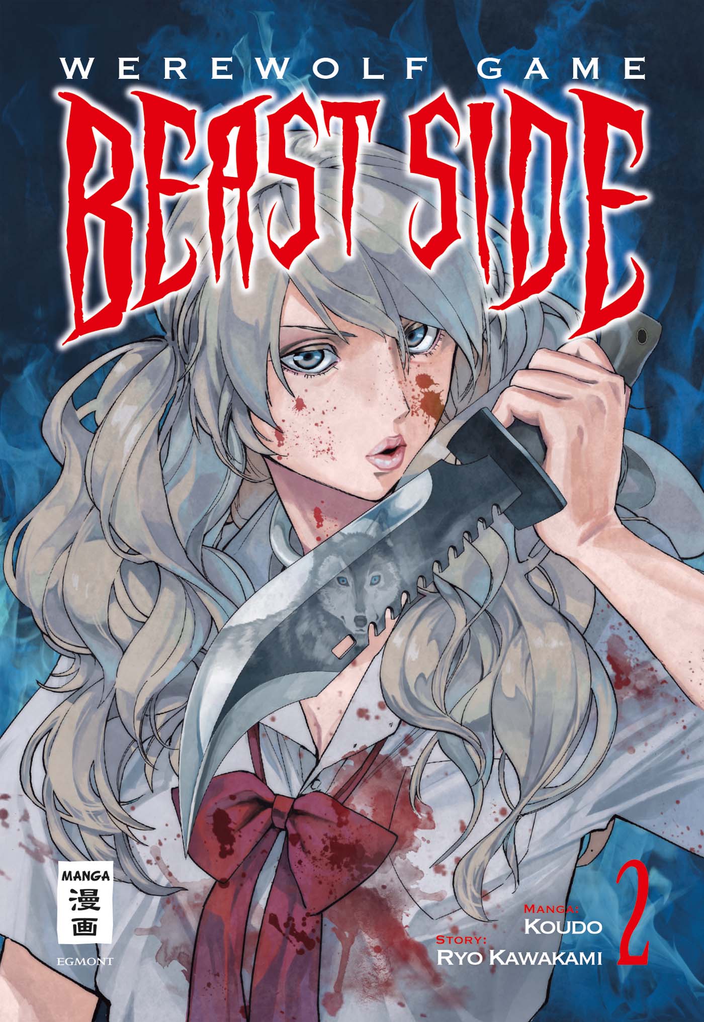 Werewolf Game - Beast Side 2