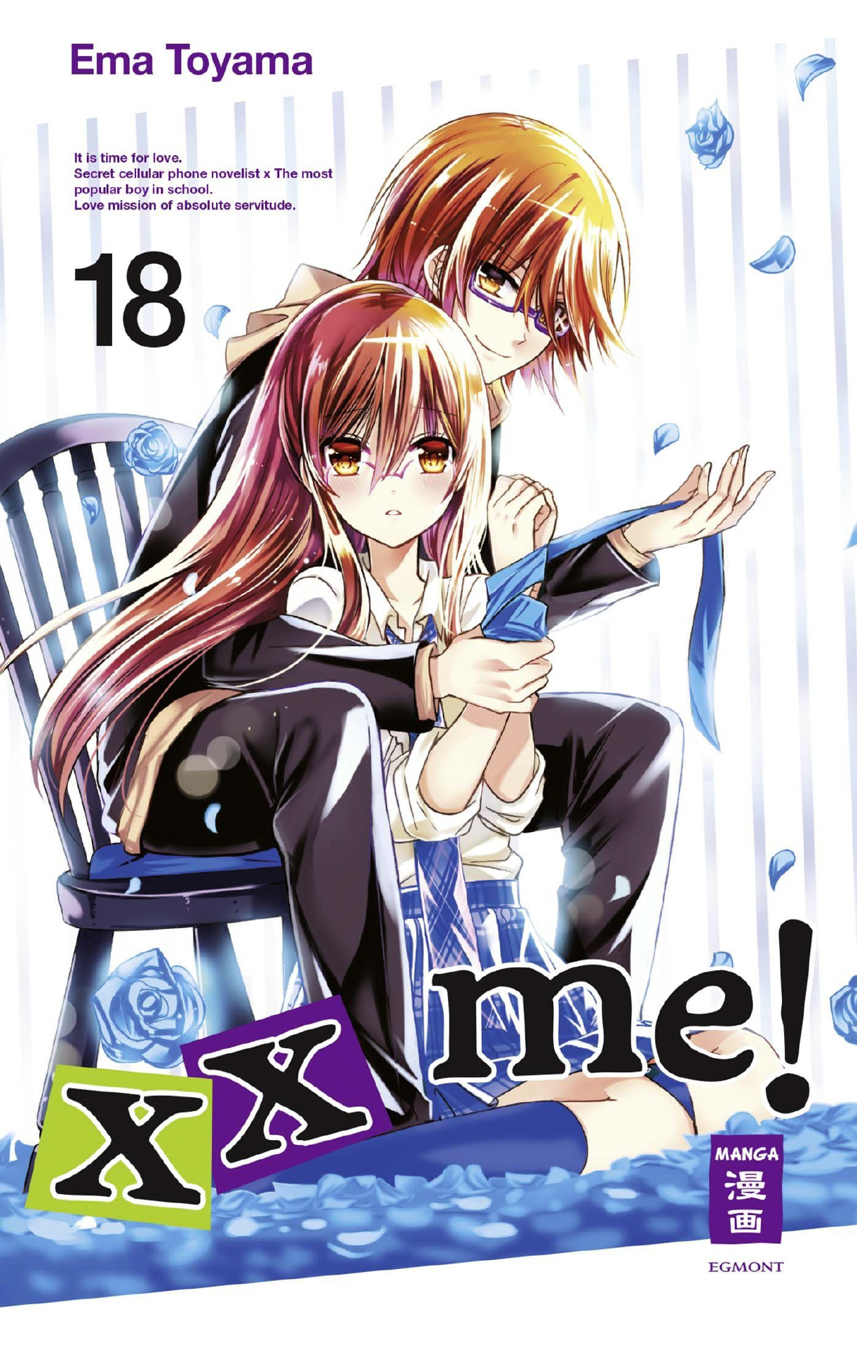 xx me!, Band18