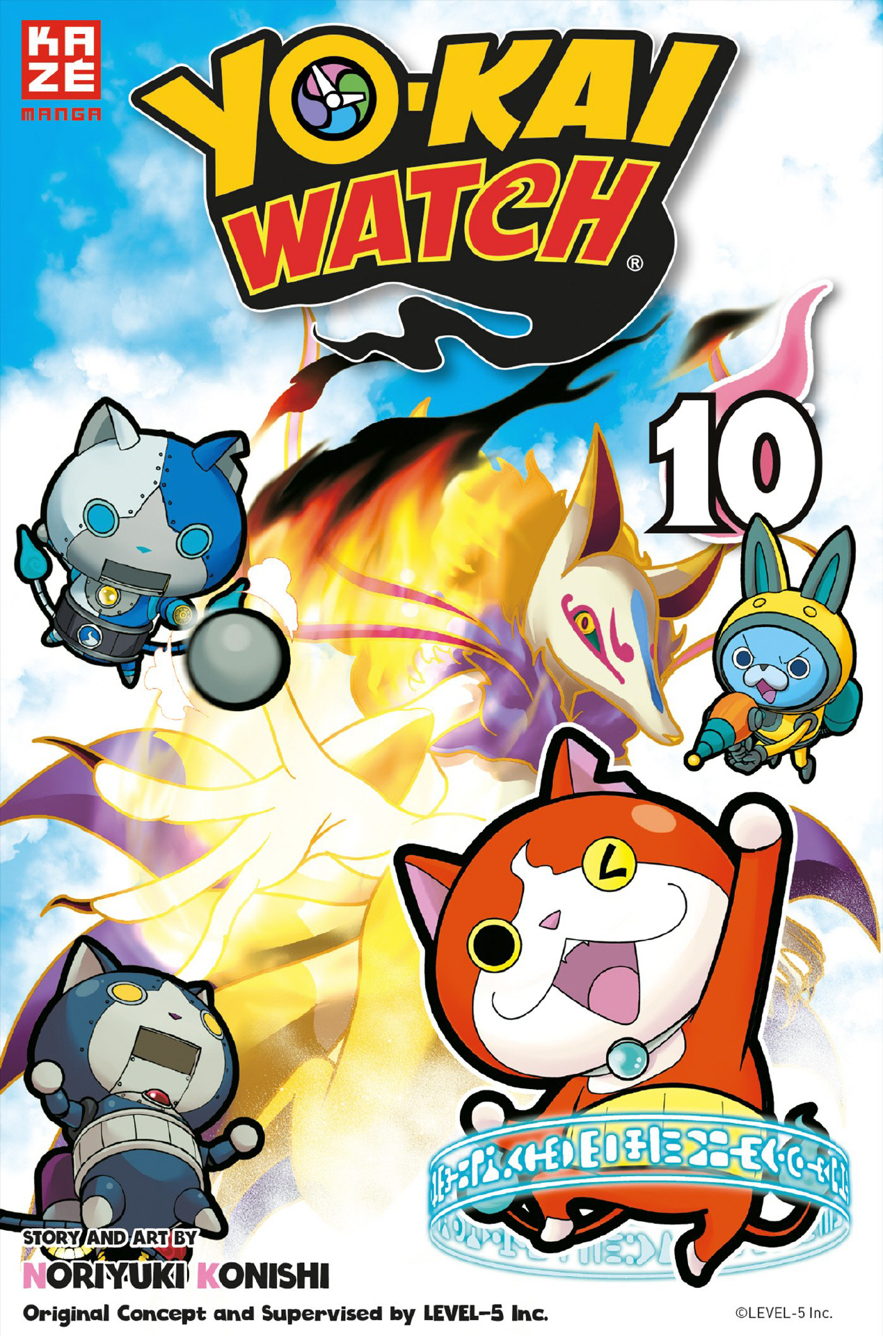 Yo-Kai Watch, Band10