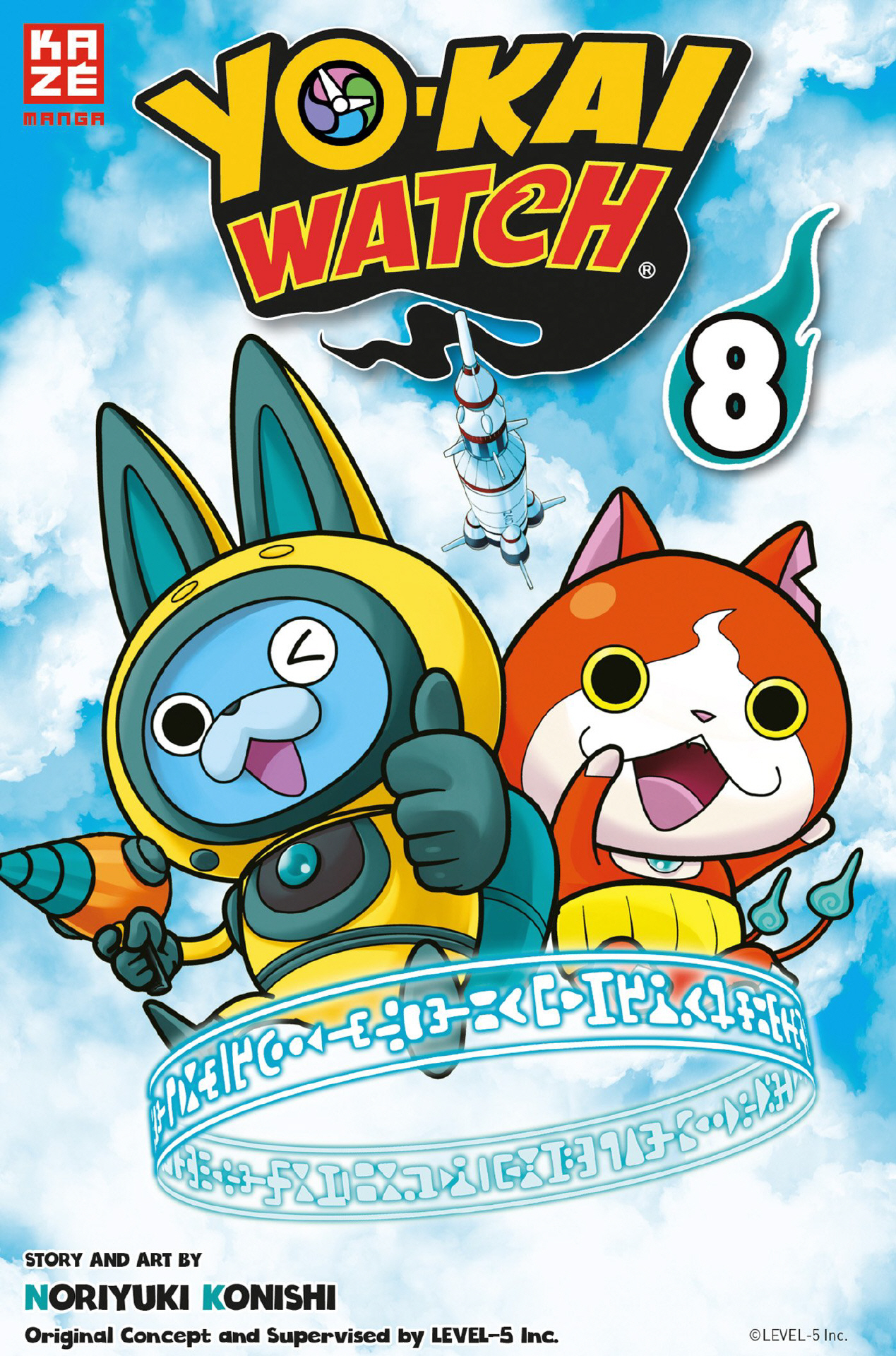 Yo-Kai Watch, Band8