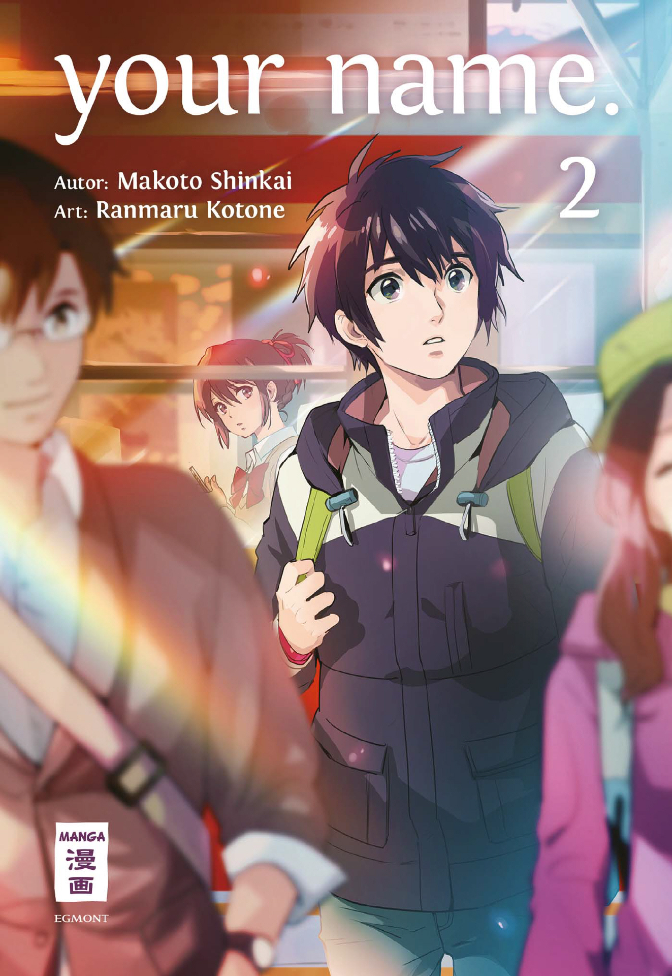 Your Name. 2