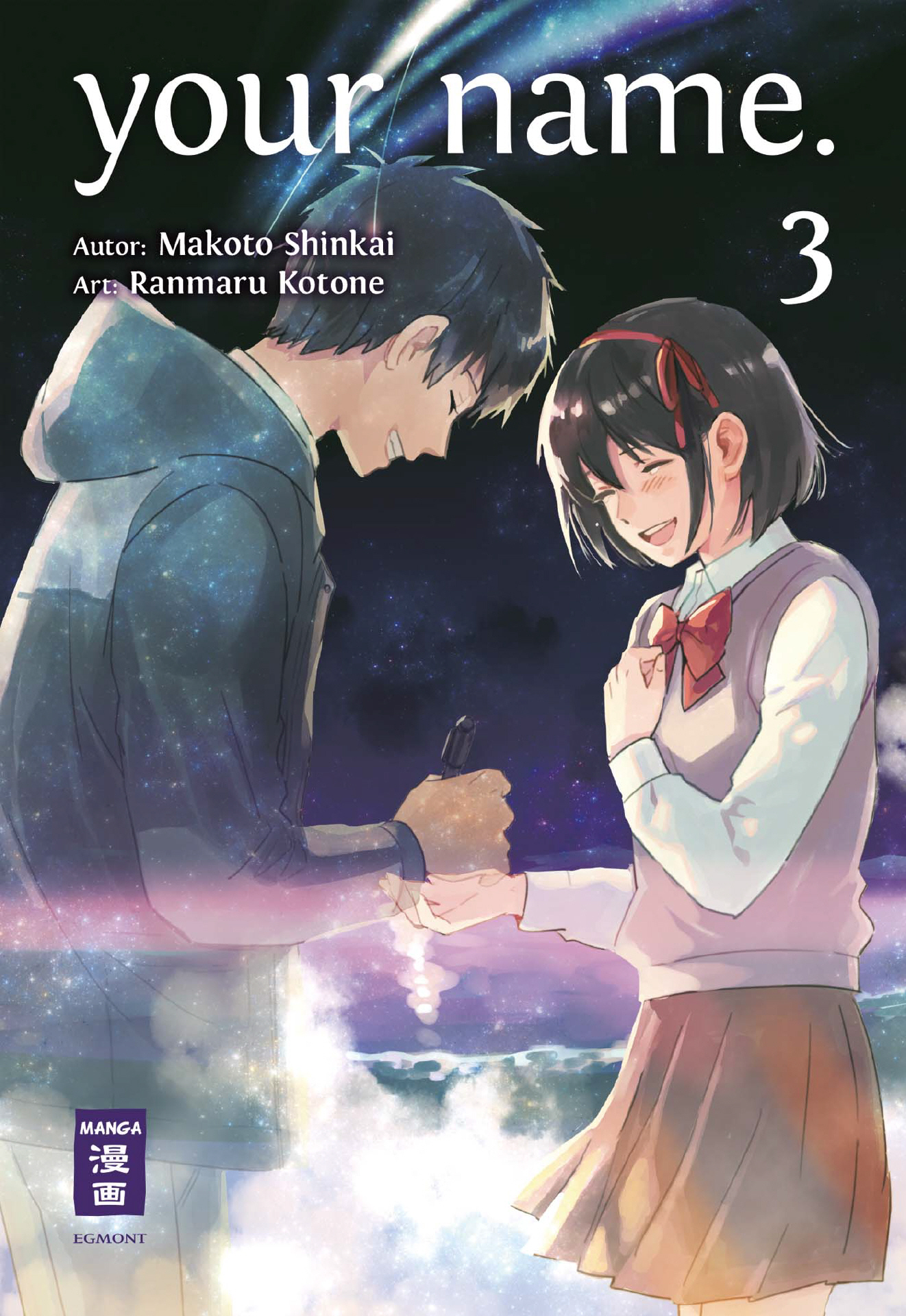 Your Name. 3(Ende)