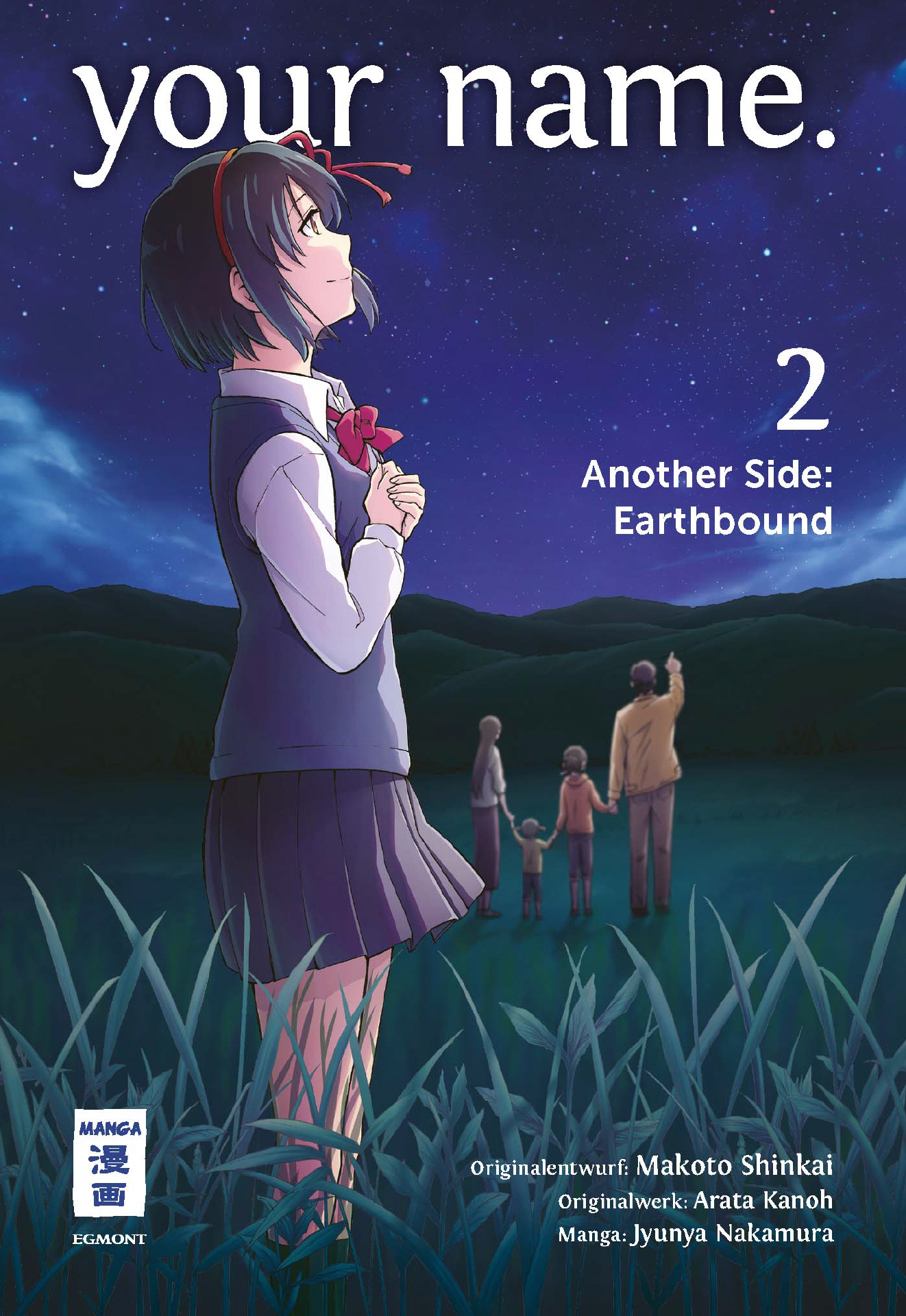 Your Name. Another Side: Earthbound 2