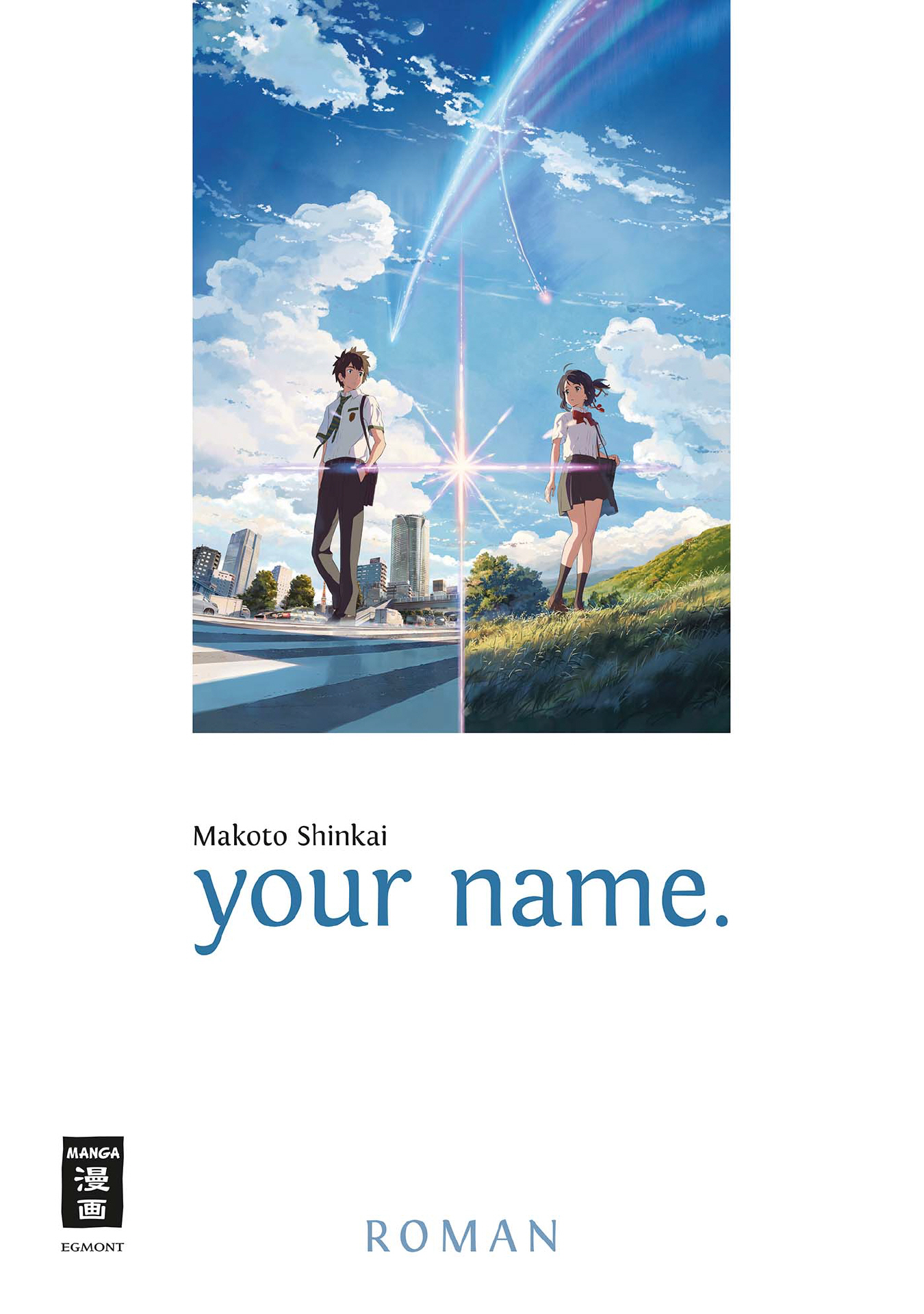 Your Name. (Roman)