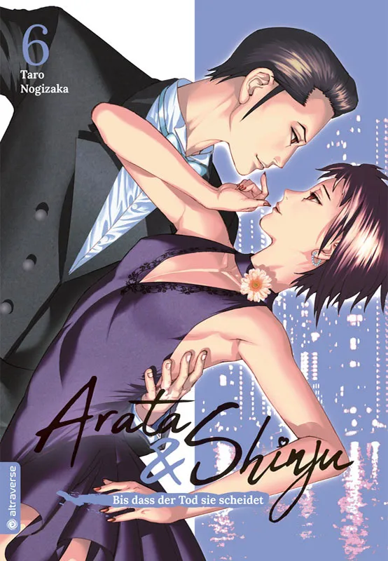 Arata & Shinju 6