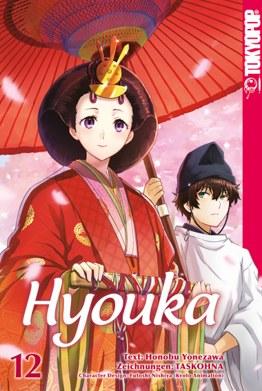Hyouka, Band12