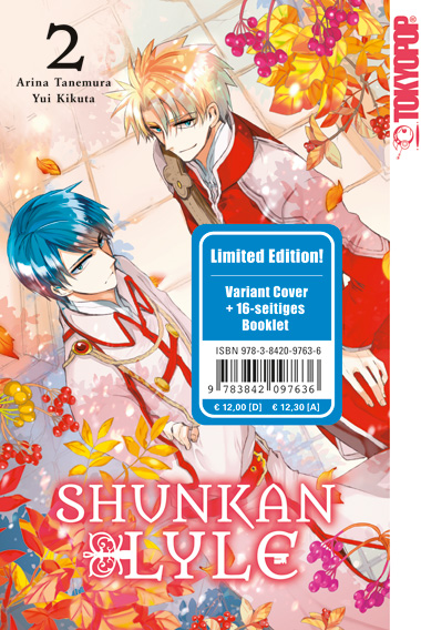 Shunkan Lyle 2 Limited Edition